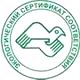 Стенды по охране труда в школе соответствует экологическим нормам в Магазин охраны труда Нео-Цмс в Гулькевиче