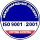 Информационные стенды по охране труда и технике безопасности в Гулькевиче соответствует iso 9001:2001 в Магазин охраны труда Нео-Цмс в Гулькевиче